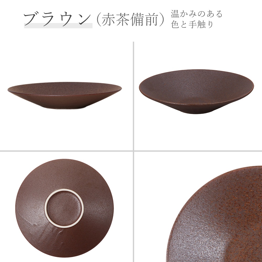 サイズ